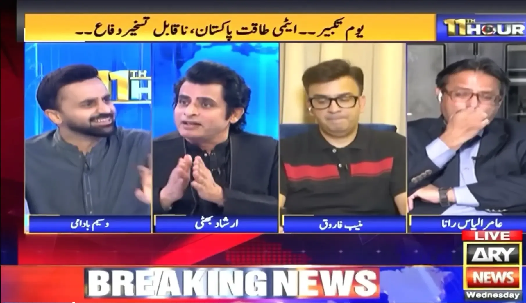 11th Hour - Waseem Badami - ARY News - 28th May 2025